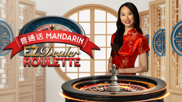 EZ Dealer Roulette Mandarin