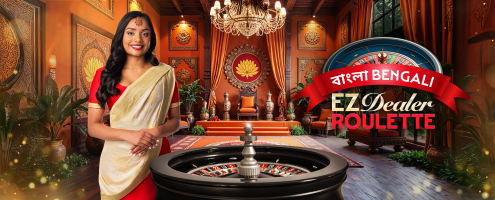 EZ Dealer Roulette Bengali